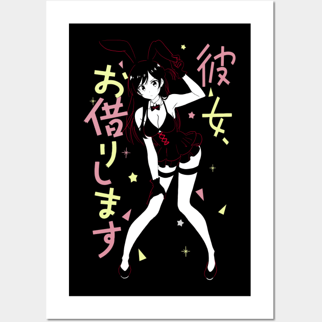 Chizuru Ichinose Wall Art by Marston Store